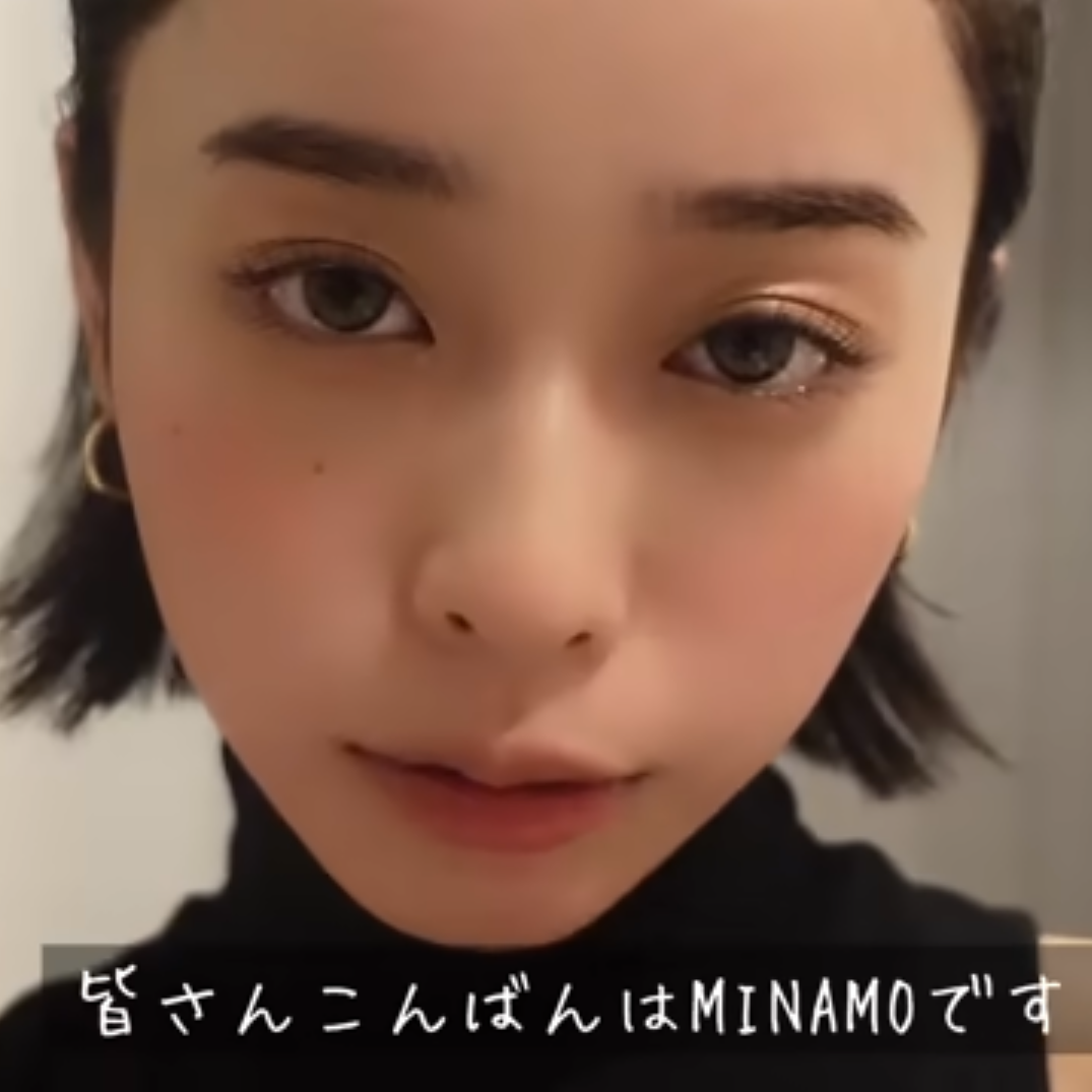 MINAMO（ミナモ）の作品の撮影当時の年齢を調査してゆきます